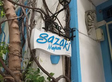 turkiye/izmir/bornova/attraction/izmir-mask-museum