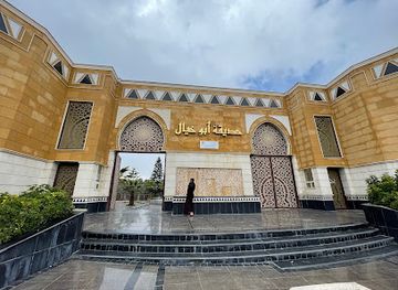 saudi-arabia/al-soudah-park/attraction/abu-kheyal-park