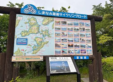 japan/shikoku/attraction/shimanami-photo-spot