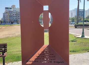 israel/ashdod/attraction/memorial-a-los-combatientes-aliados-de-africa-del-norte