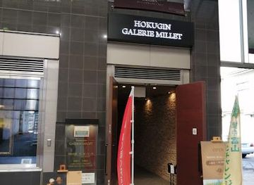 japan/etchu/attraction/gallerie-millet