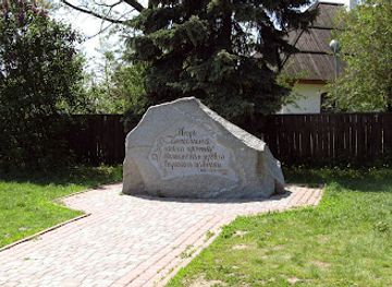 ukraine/poltava-region/attraction/prince-ihor-s-stone
