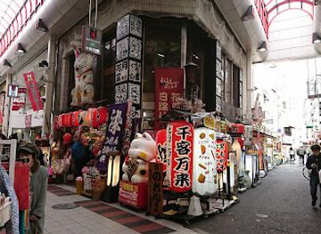 japan/kinki-kansai/attraction/sennichimae-doguyasuji-shopping-street-for-cookware