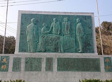 japan/tsushima/attraction/battle-of-tsushima-strait-and-the-naval-battle-of-the-sea-of-japan-monument
