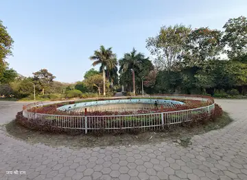 Energy Park(Urja park)