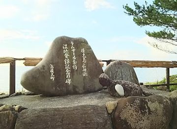 japan/yakushima/attraction/yakushima-sea-turtle-hall