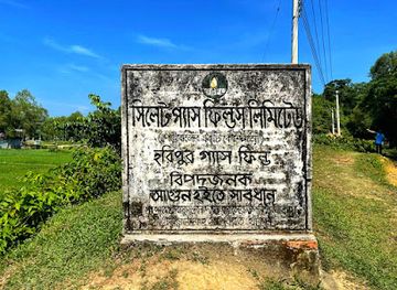 bangladesh/sylhet-division/attraction/agun-pahar