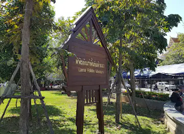 Lanna Folklife Centre