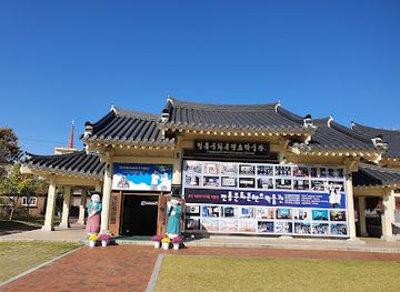 south-korea/andong/attraction/andong-traditional-cultural-contents-museum