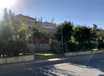 iraq/sulaymaniyah-governorate/attraction/mamosta-abdulla-siraj-garden