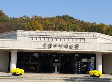 south-korea/south-chungcheong-province/attraction/buyeo-national-museum