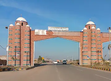 Bab-e-Multan