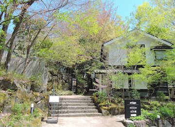 japan/yufuin/attraction/artegio