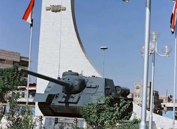 yemen/dhamar/attraction/mard-al-thawra