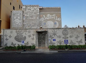 kuwait/farwaniya-governorate/attraction/mirror-house