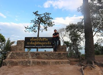 thailand/phu-kradueng/attraction/lang-pae