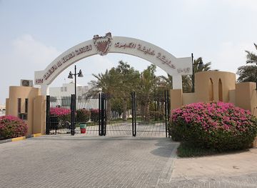 bahrain/northern-region/attraction/khalifa-alkubra-garden