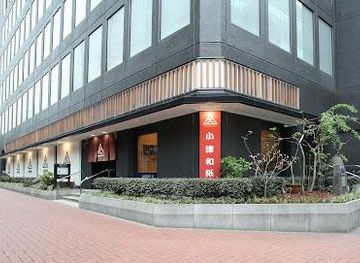 japan/tokyo/attraction/ozu-washi