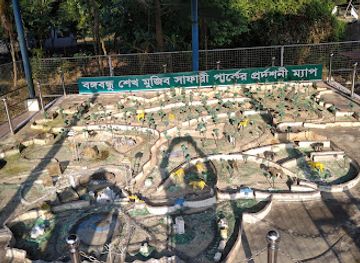 bangladesh/madhupur-tract/attraction/bangabandhu-sheikh-mujib-safari-park-gazipur