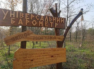 ukraine/zaporizhzhia-region/attraction/universalnyy-barometr