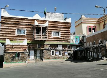 saudi-arabia/asir/attraction/aljhali-museum