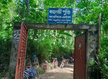 bangladesh/srimangal/attraction/kalenji-punji-komolganj