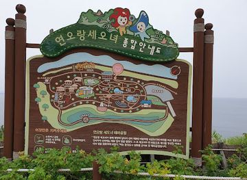 south-korea/yeongseo-region/attraction/yeonorang-seonyeo-theme-park