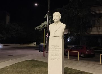 greece/serres/attraction/u-1866-1913