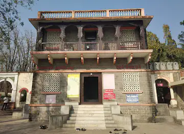 Peshwe Museum