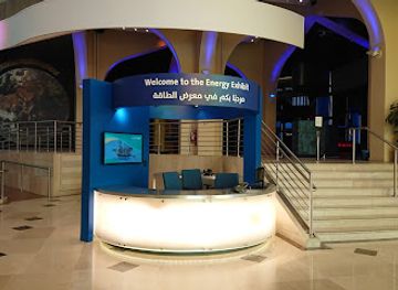 saudi-arabia/eastern-province/attraction/energy-exhibit