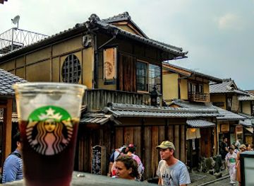 japan/kyoto/gion/attraction/sannenzaka