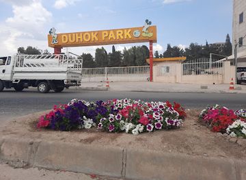 iraq/dohuk-governorate/attraction/duhok-park
