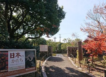 japan/suruga/attraction/shizuoka-city-serizawa-keisuke-art-museum