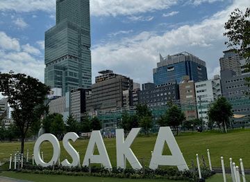 japan/kinki-kansai/attraction/osaka