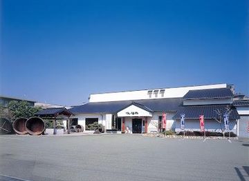 japan/nara/attraction/hamafukutsuru