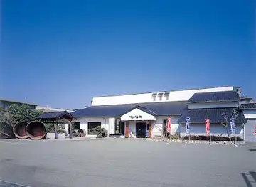 Hamafukutsuru