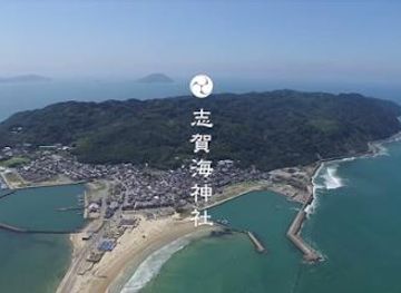 japan/fukuoka/attraction/shikaumi-shrine