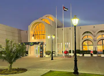 Sharjah Science Museum