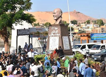 egypt/aswan/attraction/dr-magdy-yacoub-sq