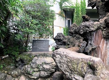 japan/izu/attraction/atami-seven-hot-springs-ooyu-geyser