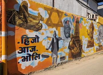nepal/patan/attraction/lalitpur-art-wall
