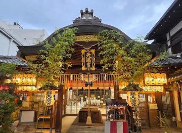 japan/nara/attraction/nishiki-tenmangu-shrine