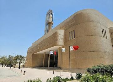 bahrain/budaiya/attraction/beit-al-quran