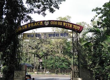 india/nashik/attraction/shrine-of-the-infant-jesus-nashik
