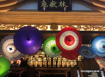 japan/nagoya/osu-kannon/attraction/banshoji