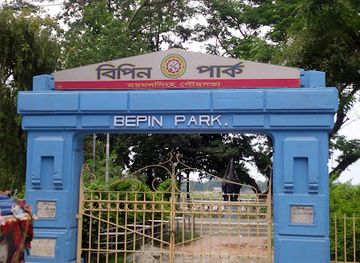 bangladesh/greater-mymensingh/attraction/bepin-park