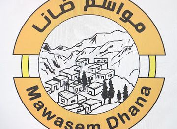 jordan/feynan-ecolodge/attraction/mawasem-dhana