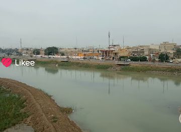 iraq/amara/attraction/corniche