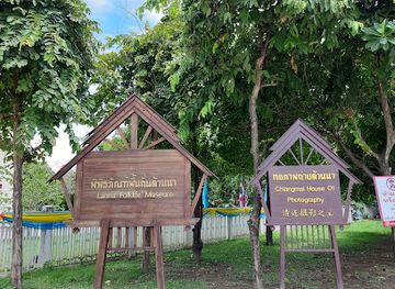 thailand/doi-suthep-pui-national-park/attraction/lanna-folklife