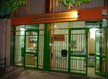 greece/lamia/attraction/u-u